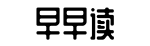 91i吃瓜,平台汇总,一站式平台-交口称誉网